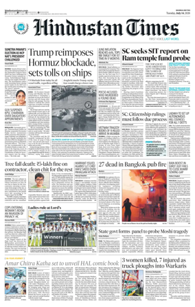 Cover of Hindustan Times Thane