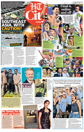 Cover of HT City