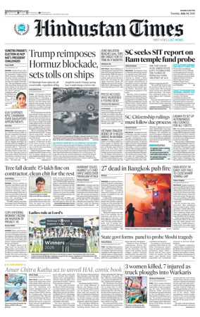 Cover of HT Navi Mumbai
