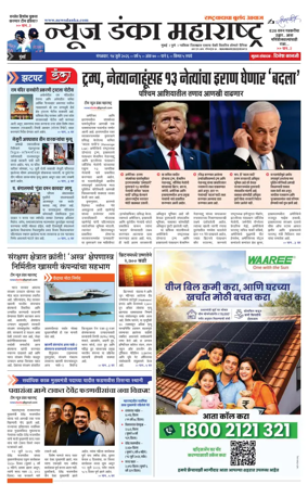Cover of News Danka