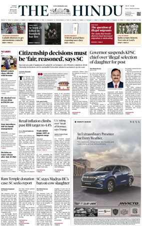 Cover of The Hindu (Bangalore)