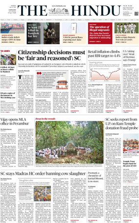 Cover of The Hindu (Coimbatore)