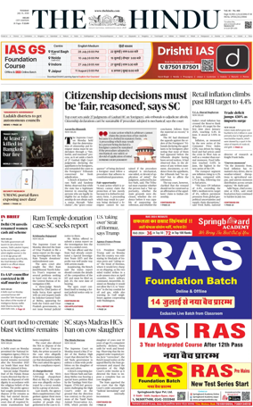 Cover of The Hindu (Delhi)