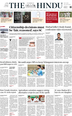 Cover of The Hindu (Hyderabad)