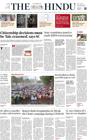 Cover of The Hindu (Kochi)