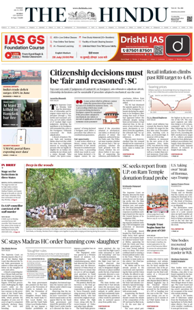 Cover of The Hindu (Mumbai)