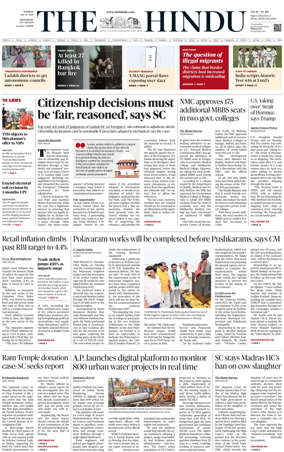 Cover of The Hindu (Vijayawada)
