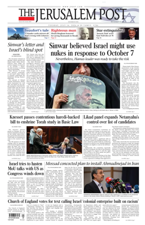 Cover of The Jerusalem Post