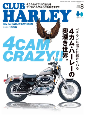 Cover of CLUB HARLEY