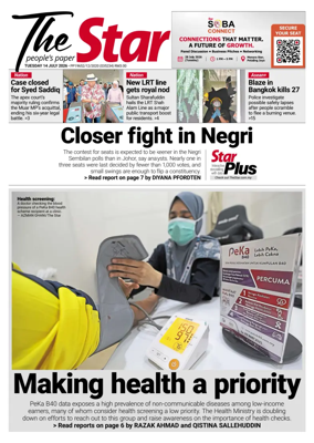 Cover of The Star Malaysia