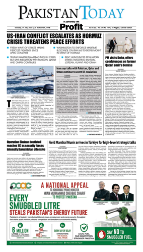 Cover of Pakistan Today (Lahore)