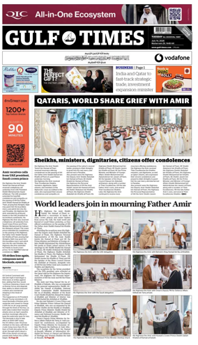Cover of Gulf Times