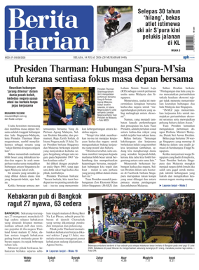 Cover of Berita Harian