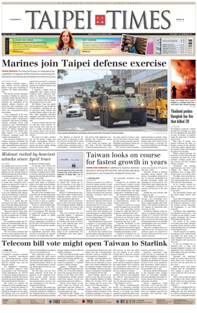 Cover of Taipei Times