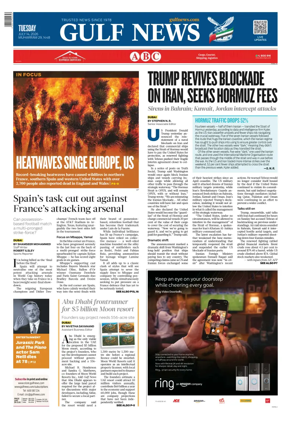 Cover of Gulf News