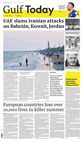 Cover of Gulf Today