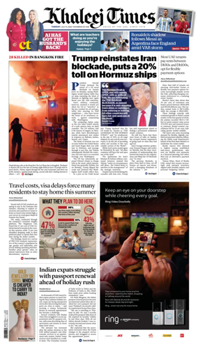 Cover of Khaleej Times