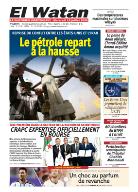 Cover of El Watan (Algeria)