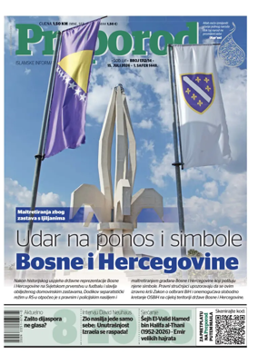 Cover of Preporod