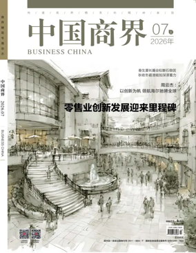 Cover of Business China