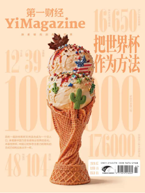 Cover of CBN weekly