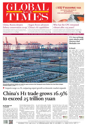 Cover of Global Times