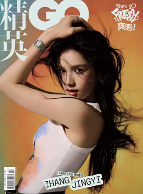 Cover of GQ China