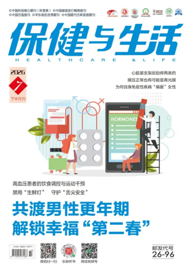 Cover of Health and Life