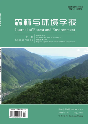 Cover of Journal of Forest and Environment