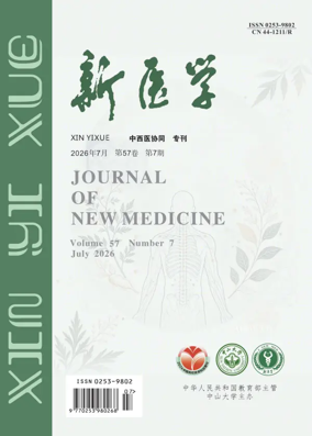 Cover of Journal of New Medicine