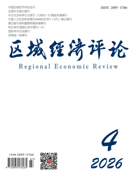 Cover of Regional Economic Review
