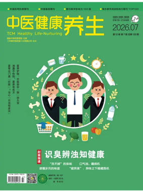 Cover of TCM Healthy Life-Nurturing