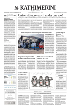 Cover of Kathimerini English