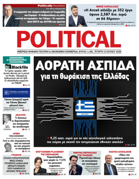 Cover of Political
