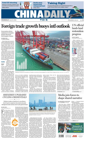 Cover of China Daily