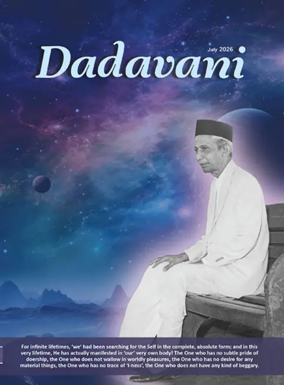 Cover of Dadavani (English)