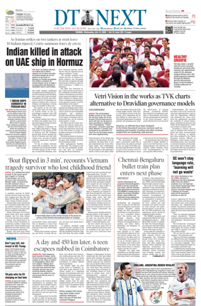 Cover of DT Next