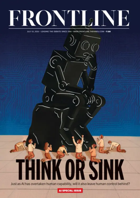Cover of FrontLine