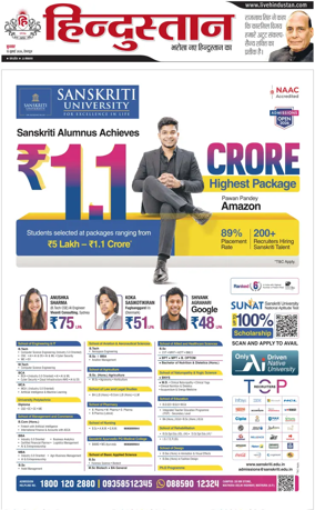 Cover of HH Dehradoon