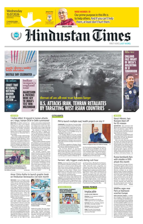 Cover of Hindustan Times (Chandigarh) - School