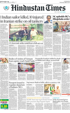 Cover of Hindustan Times (East UP)