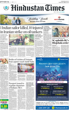 Cover of Hindustan Times (Jammu)