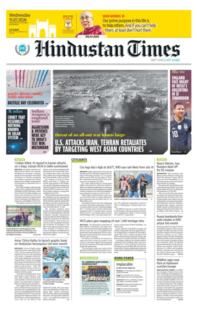 Cover of Hindustan Times (Mumbai) - School