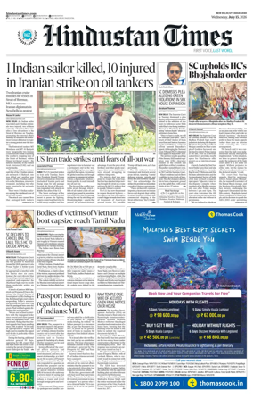 Cover of Hindustan Times Uttarakhand