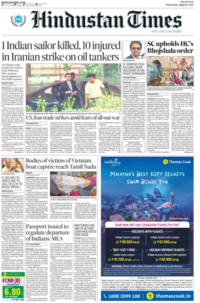 Cover of Hindustan Times (West UP)