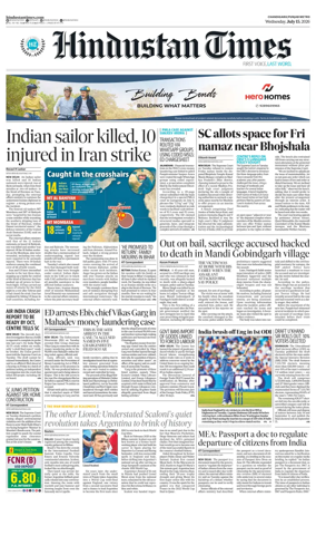 Cover of HT Punjab
