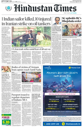 Cover of HT Rajasthan