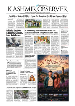 Cover of Kashmir Observer