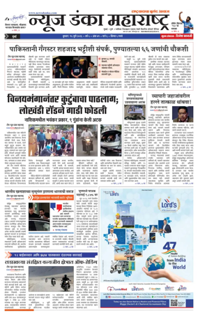 Cover of News Danka