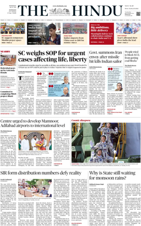 Cover of The Hindu (Hyderabad)